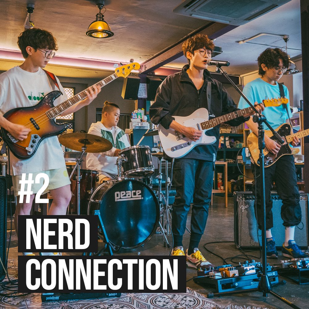 #2 Nerd Connection
