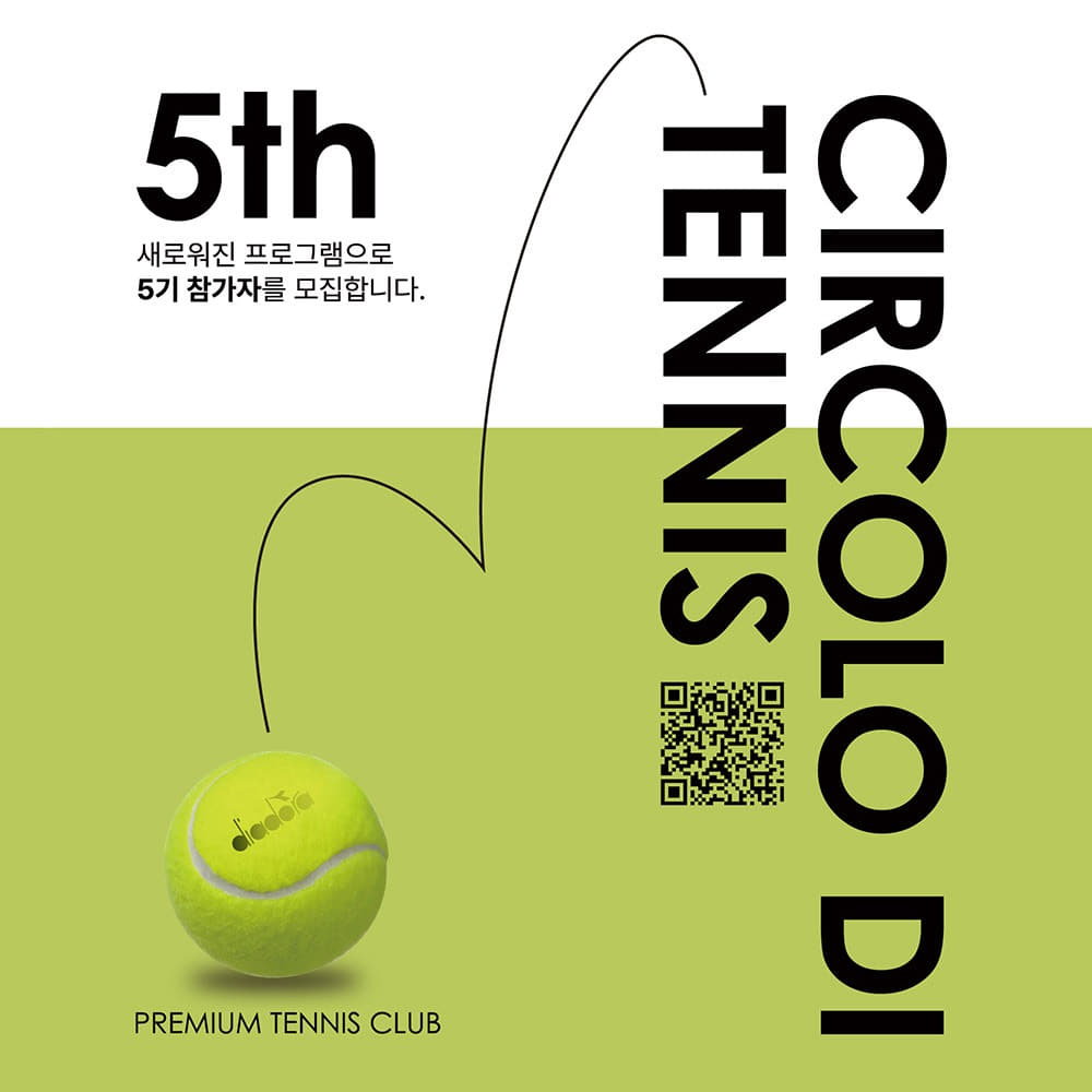 Circolo di tennis : 테니스클럽 5기 회원 모집